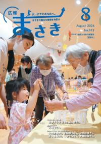 表紙
