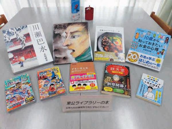 R6前期図書