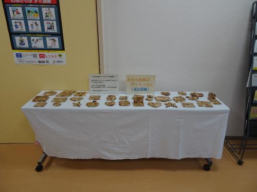 組み木の展示