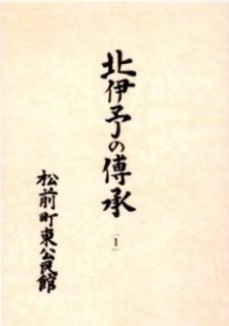 thum-kitaiyo-01