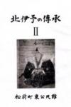 thum-kitaiyo-02