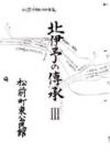 thum-kitaiyo-03