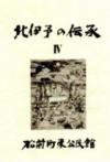 thum-kitaiyo-04