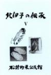 thum-kitaiyo-05