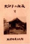 thum-kitaiyo-06