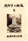 thum-kitaiyo-07