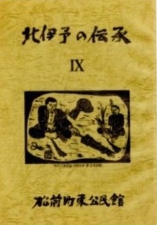 thum-kitaiyo-09