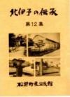 thum-kitaiyo-12