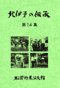 thum-kitaiyo-14