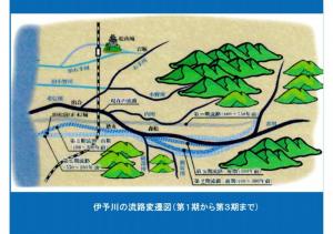 iyogawa-009