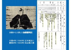 iyogawa-136