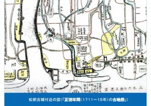 iyogawa-137