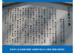 iyogawa-150