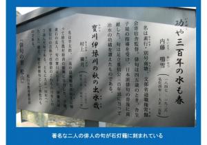 iyogawa-153