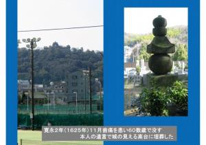 iyogawa-154