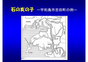 inoko-06