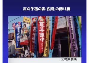 inoko-08
