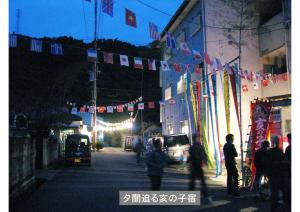 inoko-09