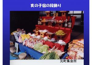 inoko-11
