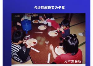 inoko-15
