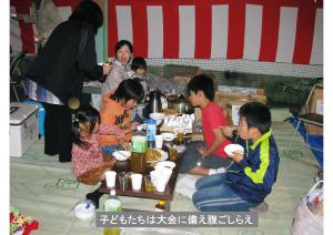 inoko-16