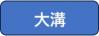 b-oomizo