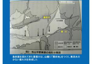 iyogawa-013