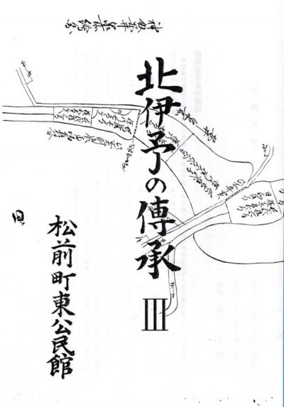 kitaiyo-3-0