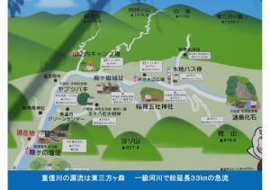 iyogawa-016