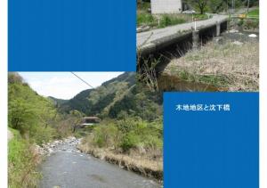 iyogawa-018