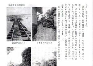 kitaiyo-3-2-11-2