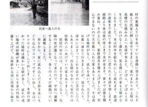 kitaiyo-3-2-11-3