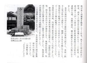 kitaiyo-3-2-11-4
