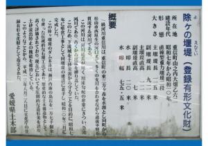 iyogawa-024