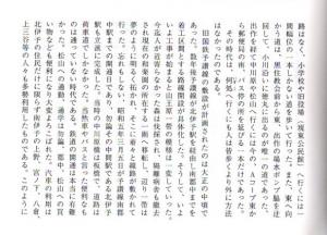 kitaiyo-3-4-20-2