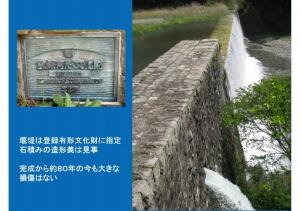 iyogawa-025