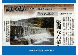 iyogawa-027