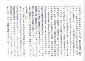 kitaiyo-3-4-20-4