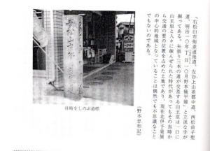kitaiyo-3-4-20-5