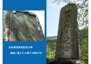 iyogawa-028