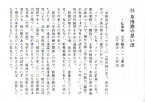 kitaiyo-3-5-34-1