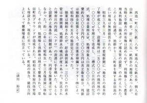 kitaiyo-3-5-34-3