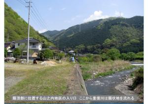 iyogawa-031