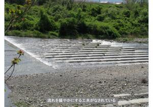 iyogawa-033