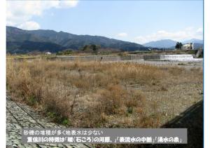 iyogawa-035