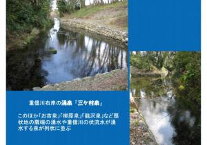 iyogawa-049