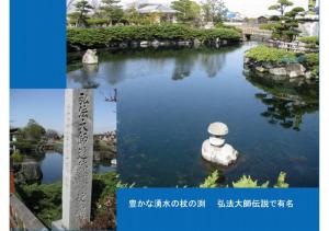 iyogawa-050