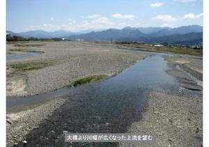 iyogawa-063