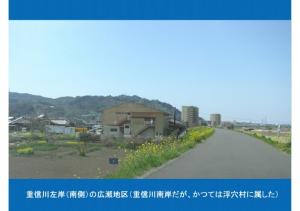 iyogawa-066
