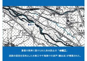 iyogawa-084